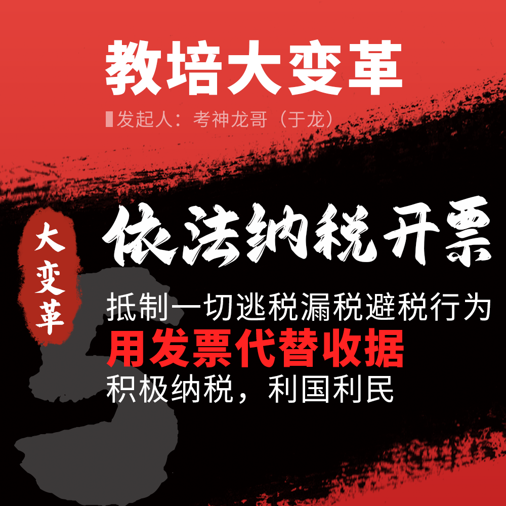 教培行业大变革图6